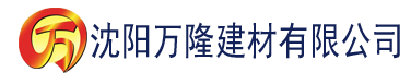 沈阳榴莲视频黄色下载建材有限公司_沈阳轻质石膏厂家抹灰_沈阳石膏自流平生产厂家_沈阳砌筑砂浆厂家